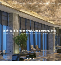 酒店灯具定制