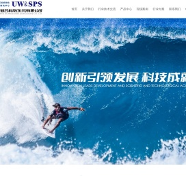 优稳（东莞）科技有限公司