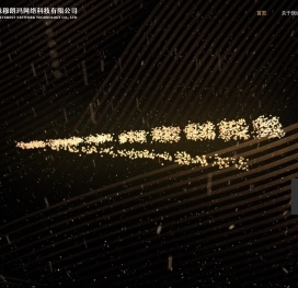 西安网站建设丨小程序定制开发丨APP软件开发外包公司