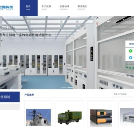 西安欣测科技有限公司