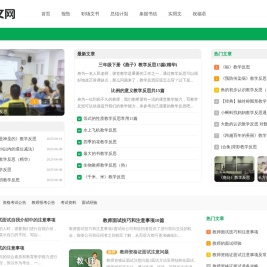 库文网