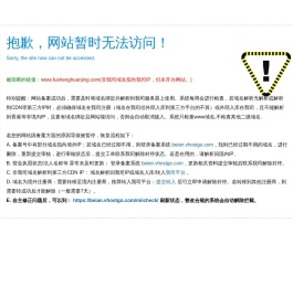 陕西复晟环境科技有限公司