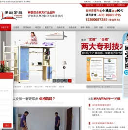 连盈家具