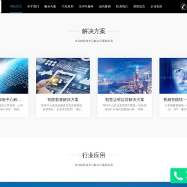 上海大本信息科技有限公司