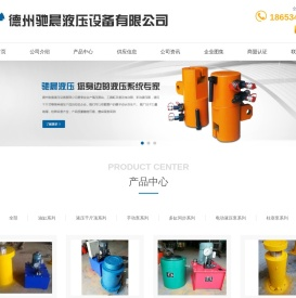 德州大吨位油缸