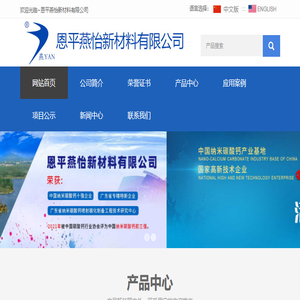 深圳市鑫中浩建材有限公司