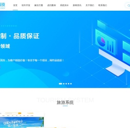 云南软件开发公司,昆明模板网站公司,昆明设计服务公司