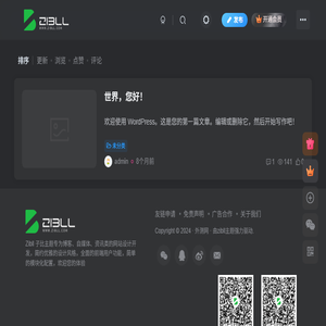 外测网