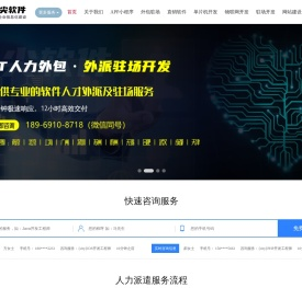 【顶尖软件】