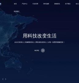 广州润策电子科技有限公司