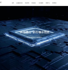 鑫欣科创