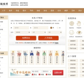 [芒恩信息技术]微信开发,网站开发