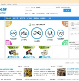 译轩工业品商城