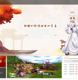 充满回忆的江湖