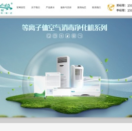 江苏中科瑞达健康科技有限公司