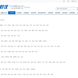 工商核名