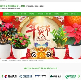 嘉兴植物租赁