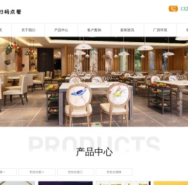 淄博扫码点餐,张店临淄桓台博山沂源高青淄川扫码点餐app,扫码点餐收银系统,小店掌柜扫码点餐