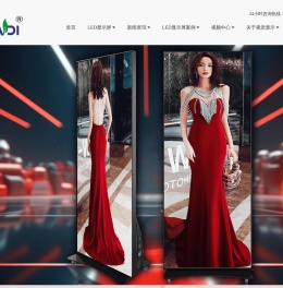 深圳LED显示屏