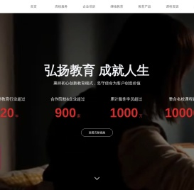 【弘成教育】弘成科技集继续教育