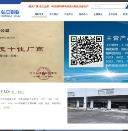 纯铝棒,国标铝棒,7075铝棒,5052铝棒,5056铝棒,6061铝棒,6063铝棒,6082铝棒,2017铝棒,2024铝棒厂家