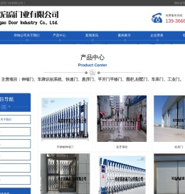 哈尔滨伸缩门厂家