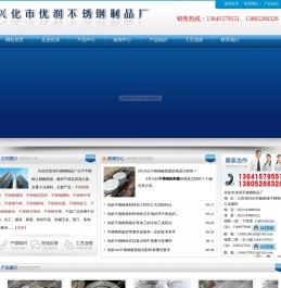 不锈钢板拆零,割圆,割方,零割,割方,不锈钢水切割,条板,等离子割板,不锈钢中厚板切割,不锈钢剪板,卷桶
