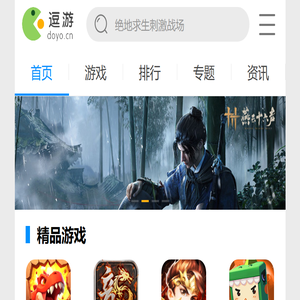 单机游戏下载