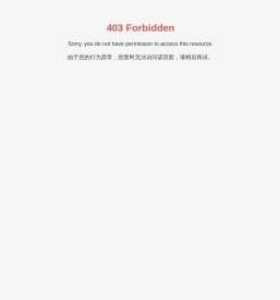 保定市旭达汽车附件有限公司