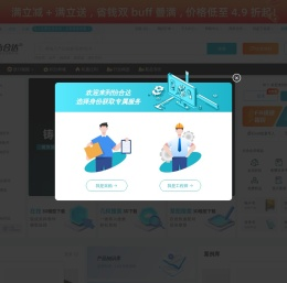 怡合达