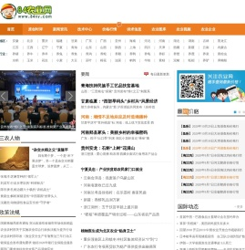 84农业网,农业新闻和技术产业致富信息门户,农产品供求和价格行情发布平台