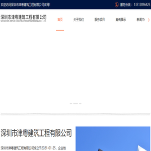 深圳屋顶防水施工公司
