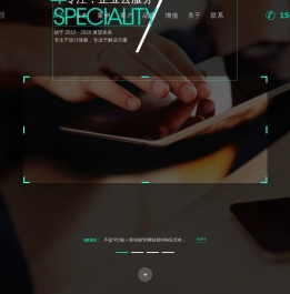 马鞍山优途科技网络有限公司·企业信息化云服务