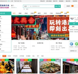 我们正在拼命抢修升级中...........网站升级联系http://gtlvyou.com/