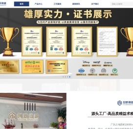 创新微越