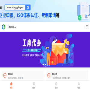 企业工商注册代理