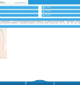 可燃气体报警器,燃气报警器,煤气报警器,可燃气体检测仪
