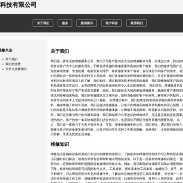 游游猫下载网