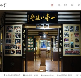 衡水内画艺术博物馆