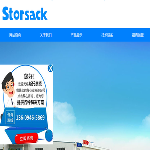 车用尿素溶液