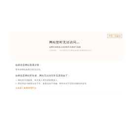 武侯区中道教育咨询中心