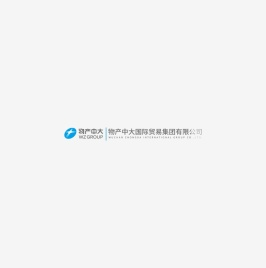 物产中大国际贸易集团