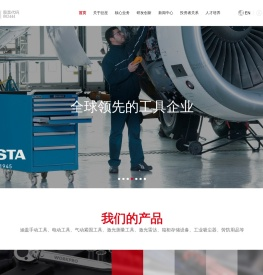 杭州巨星科技股份有限公司