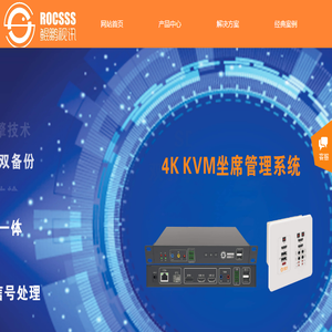 深圳市鲲鹏视讯科技有限公司