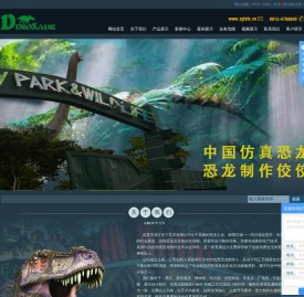 自贡市龙行天下艺术有限公司