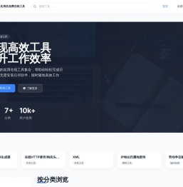 长沙分类信息网