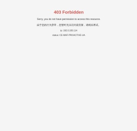 秦皇岛同力达环保能源股份有限公司