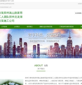 郑州齐礼闫学校监控配置调试,郑州安装监控