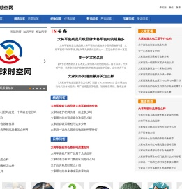 环球时空网