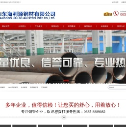 12cr1movg高压合金管